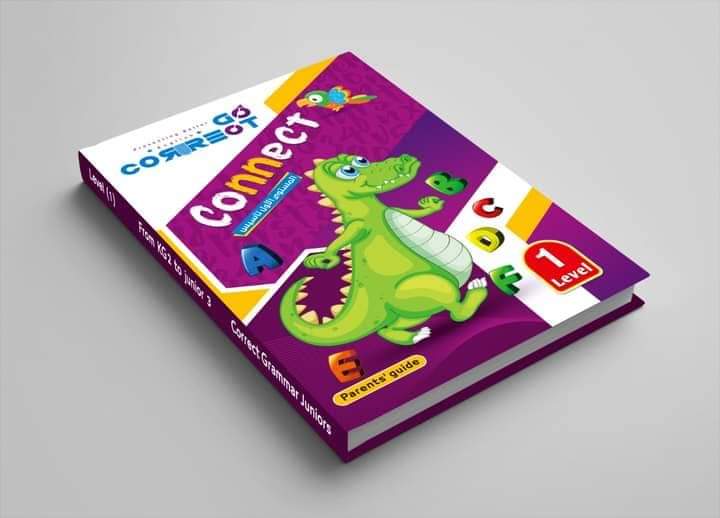 Grammar level 1 Preview Image