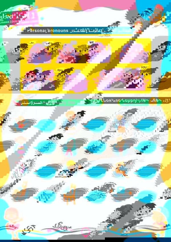 Grammar level 1 Image 4 Preview