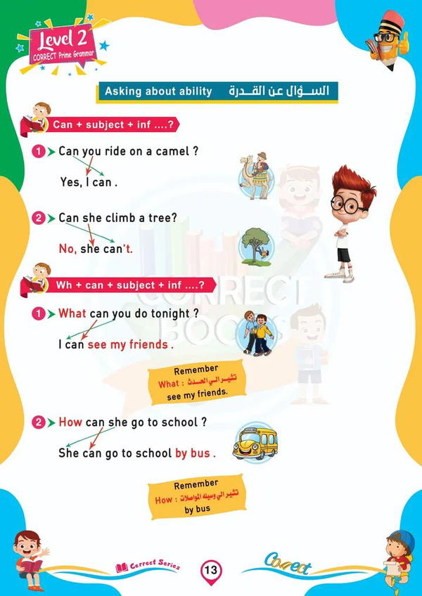 Grammar level 2 Image 4 Preview