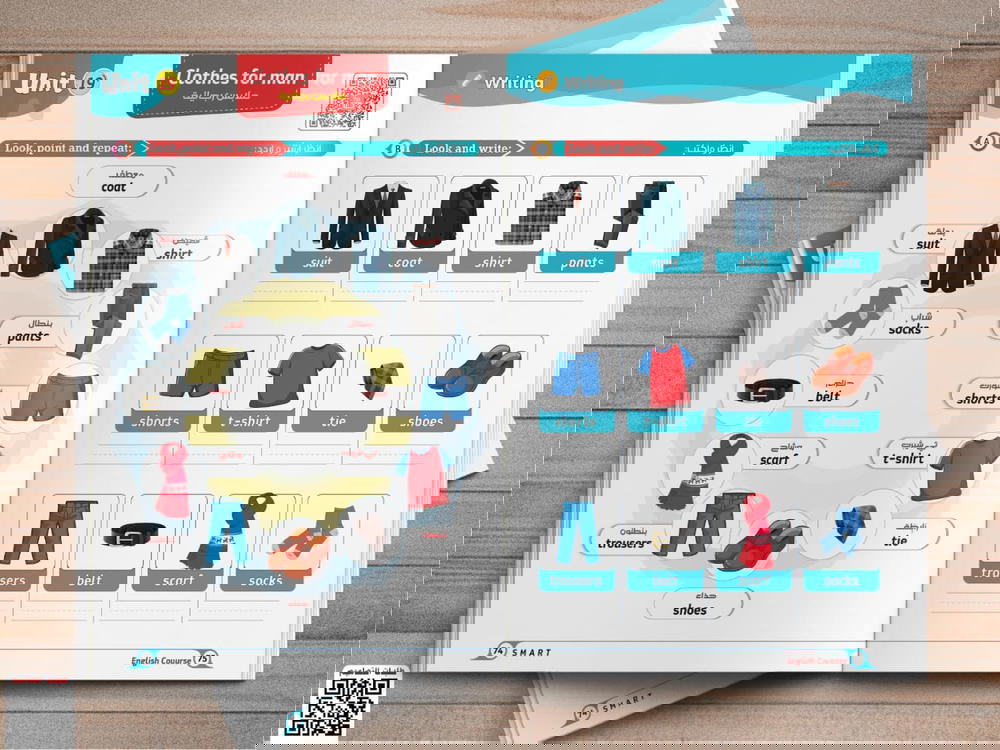 SMART Preview Image