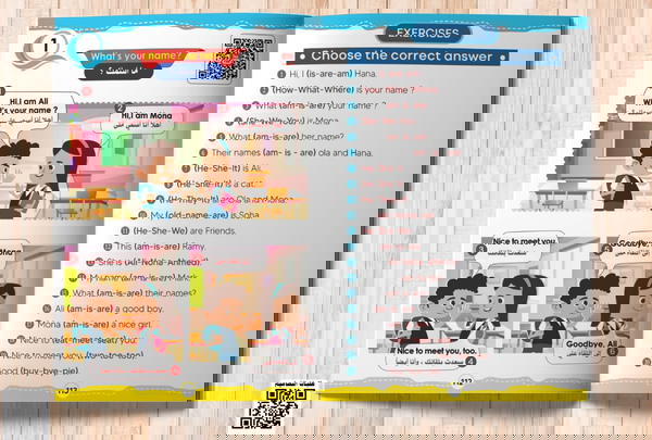 SMART Grammar  Image 3 Preview