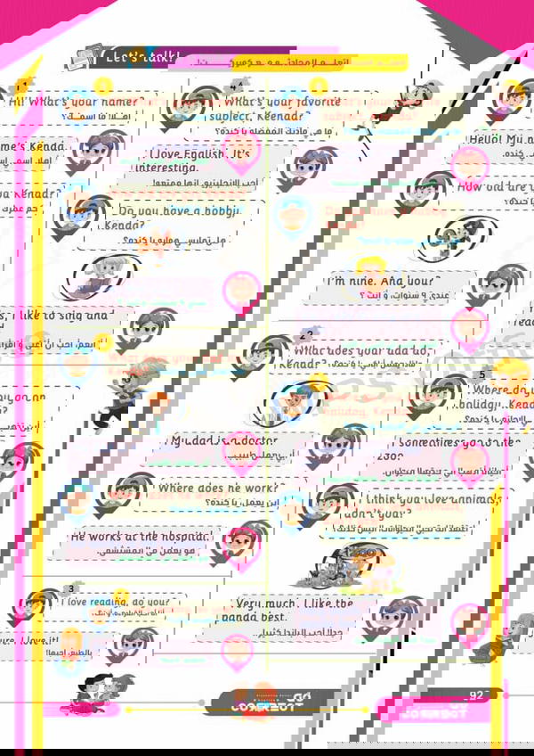 The best bee  Image 7 Preview