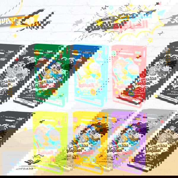 تحدي العباقرة Image 1 Preview