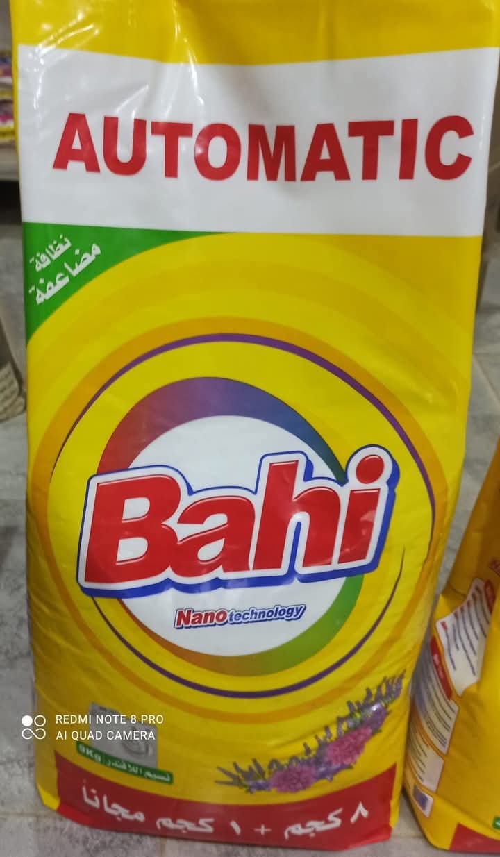 باهي ٩كيلو  Preview Image