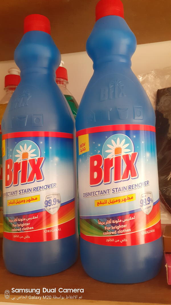 بريكس للملابس الملونه  Image 1 Preview