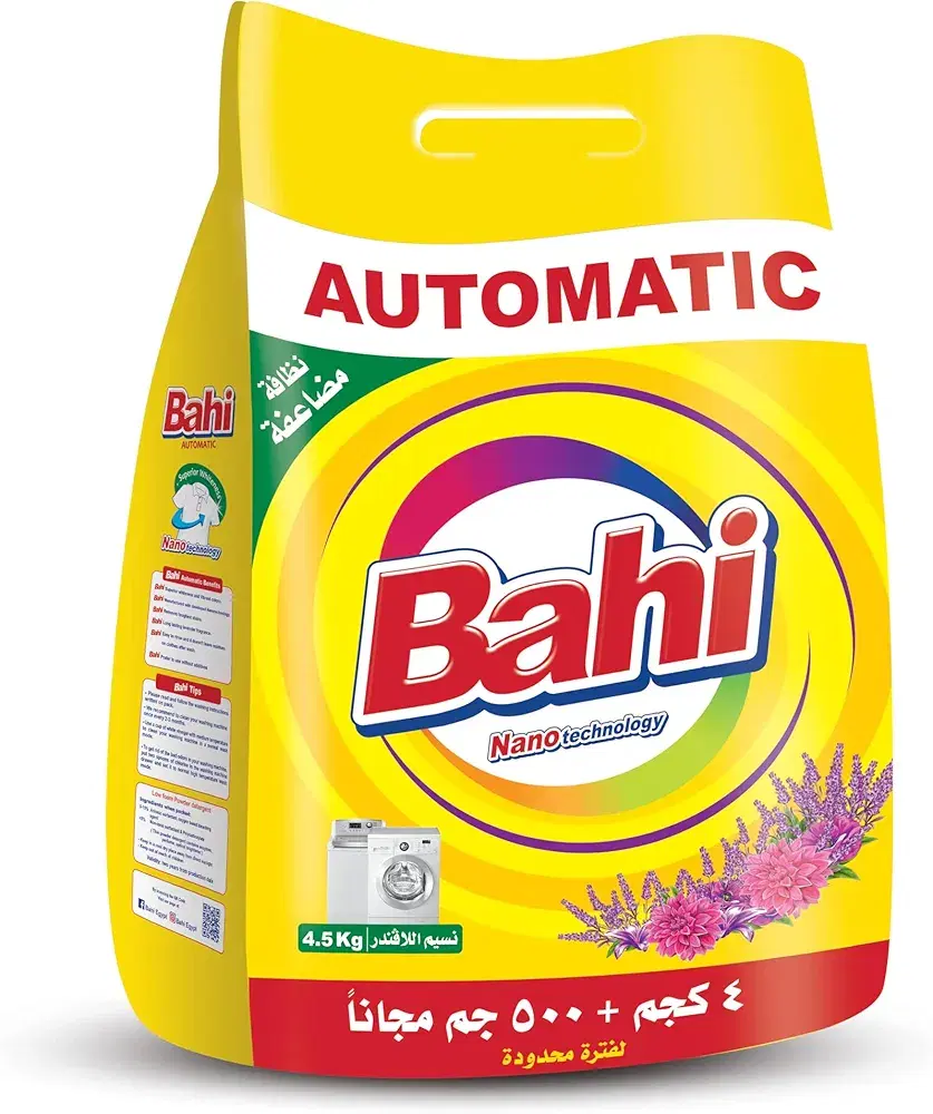 مسحوق باهي 4.5اوتوماتيك Preview Image