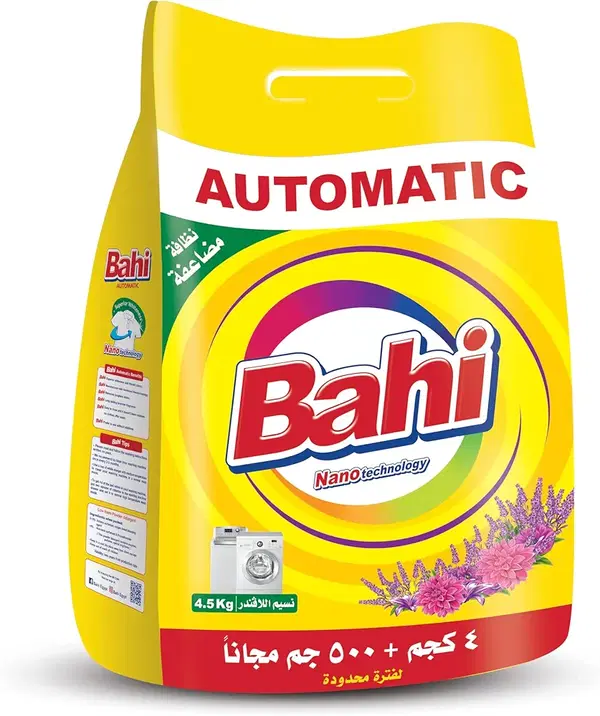 مسحوق باهي 4.5اوتوماتيك Image 1 Preview