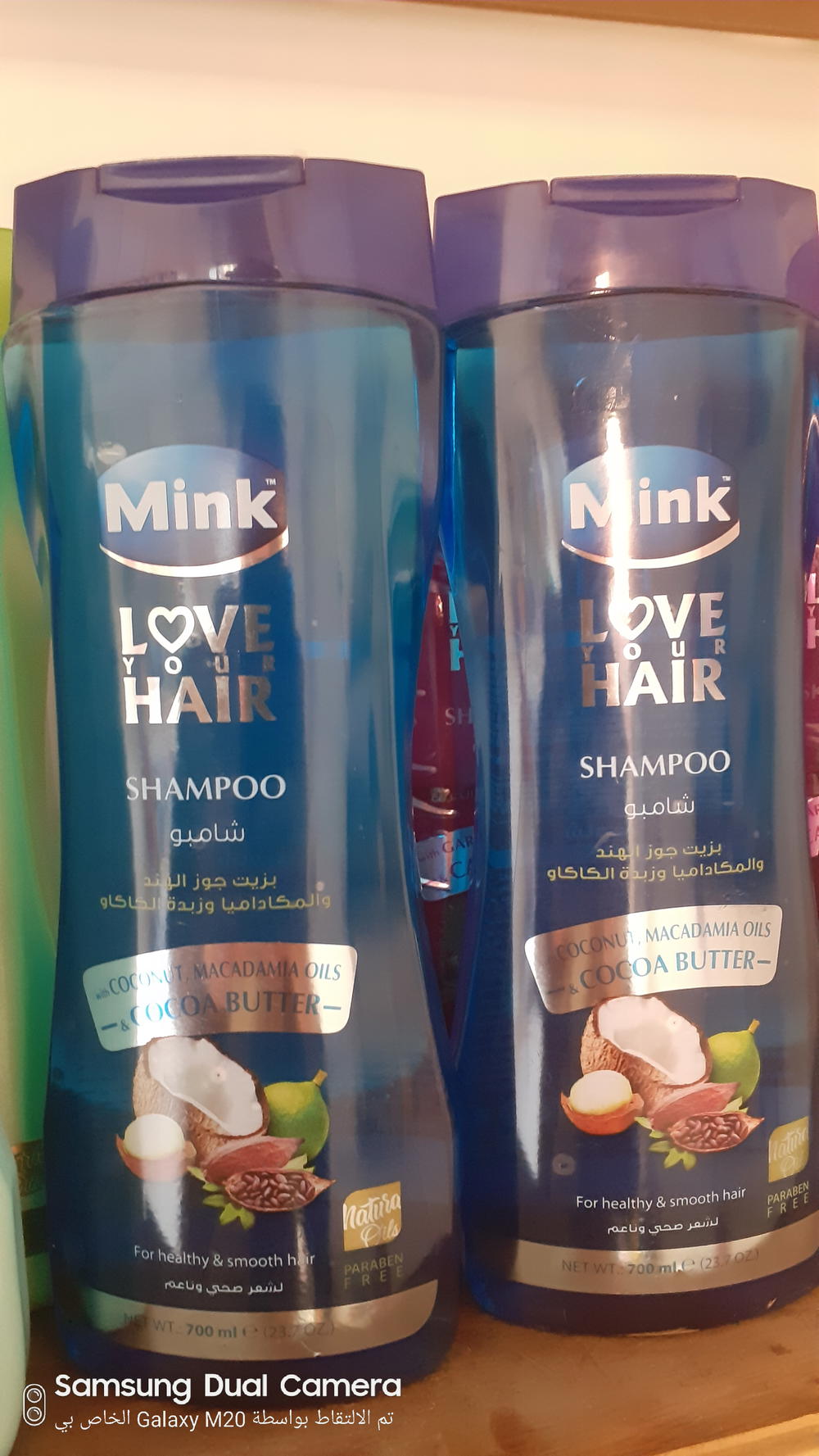 مينك شامبو بزيت جوز الهند  Preview Image