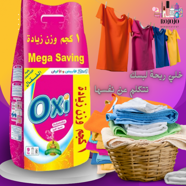 oxi 9k Image 1 Preview