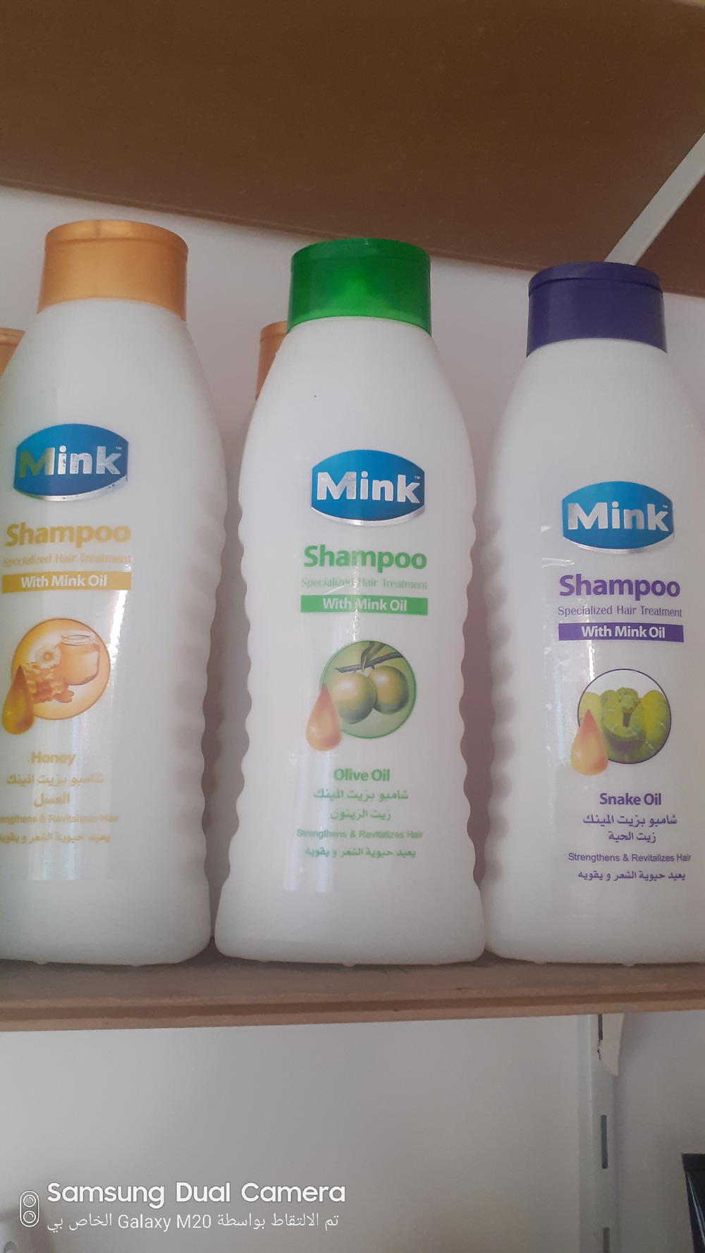 شامبو مينك ٨٠٠مل Preview Image