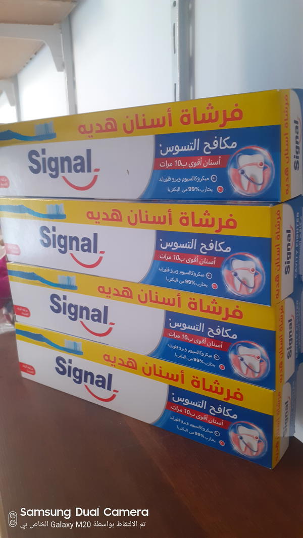 سيجنال مكافح التسوس مع فرشاه اسنان هديه Image 1 Preview