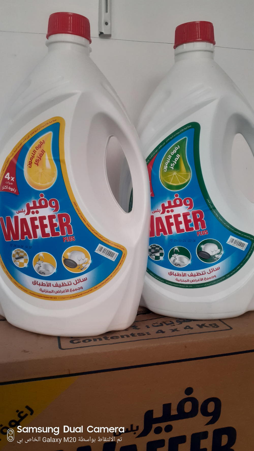 وفير سائل تنظيف الاطباق ٤لتر  Preview Image