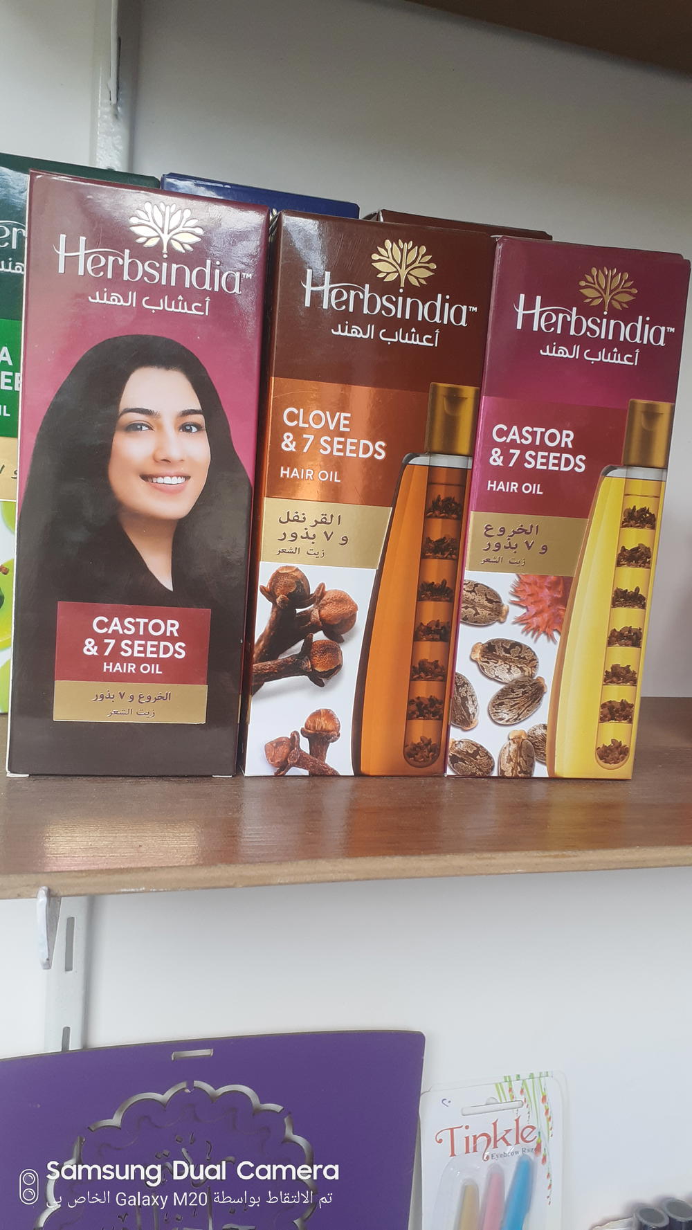 زيت اعشاب للهند  Preview Image