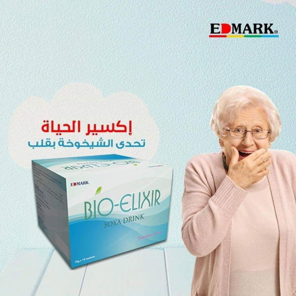 منتج اكسير الحياة Image 2 Preview