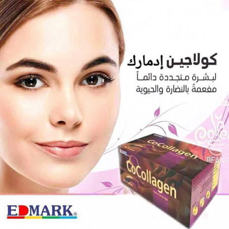 منتج الكولاجين ادمارك Preview Image