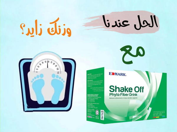 شيك اوف الياف نباتيه  Image 3 Preview