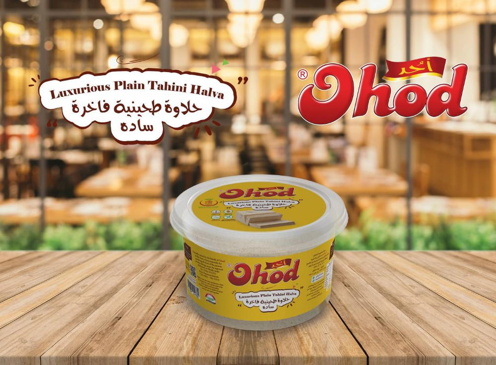 حلاوه طحينيه ساده بالفستق  Preview Image