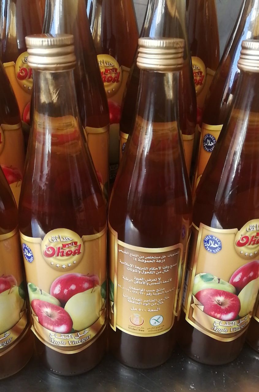 خل التفاح 1لتر  Preview Image