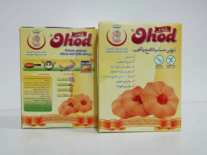 خليط بسكويت وبيتفور ساده  Preview Image