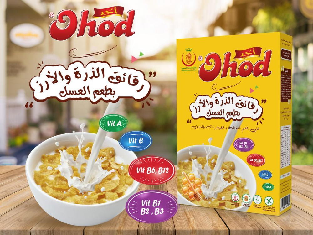 كورن فلكس بالعسل Preview Image