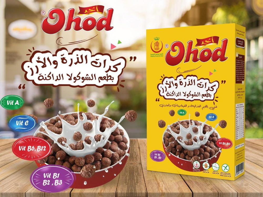 كورن فلكس بالشوكلا Preview Image