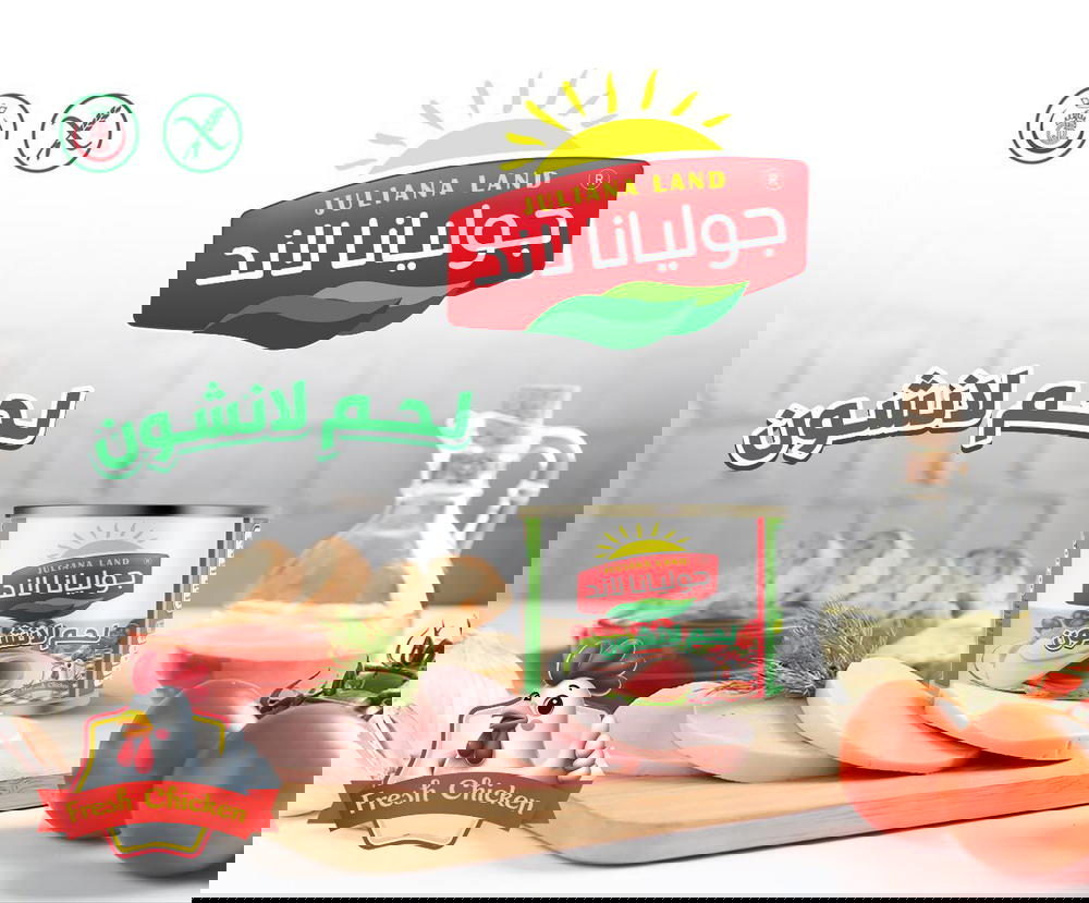 مرتديلا جوليا لاند ٣٨٠  غم Preview Image