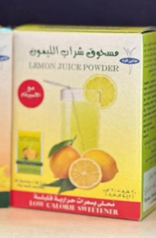 مسحوق عصير الليمون  Image 1 Preview