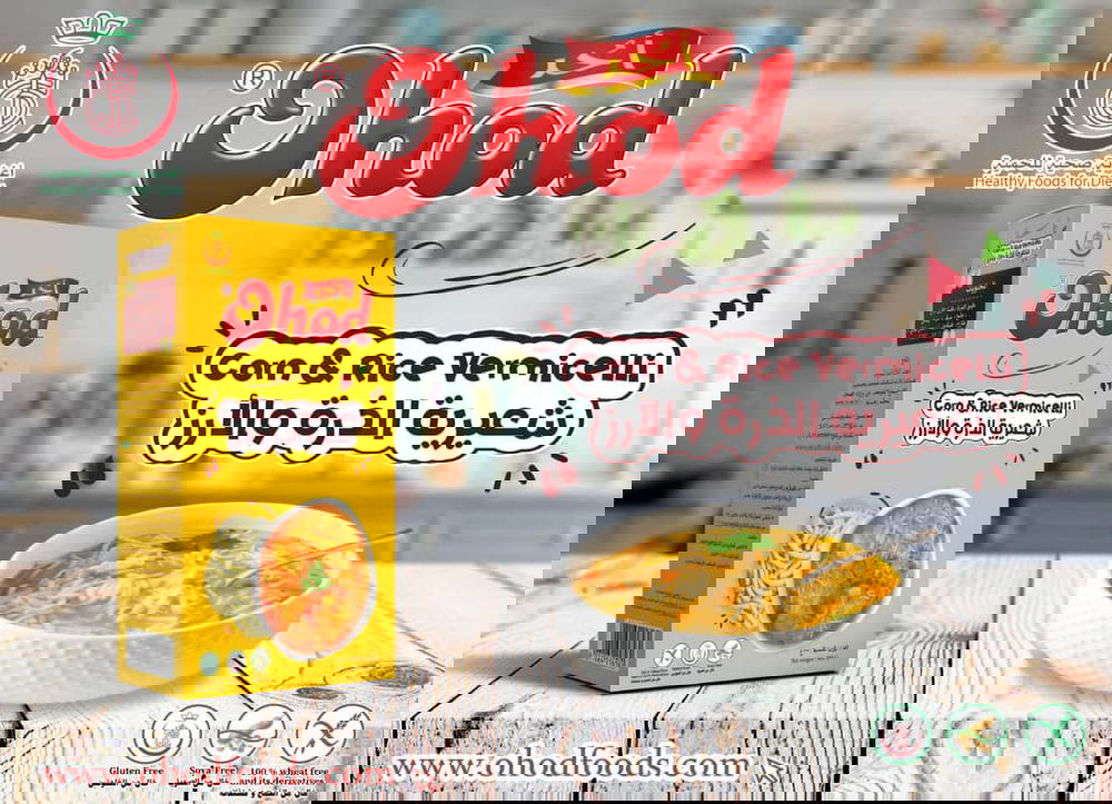 شعريه(سباكيتي) Preview Image