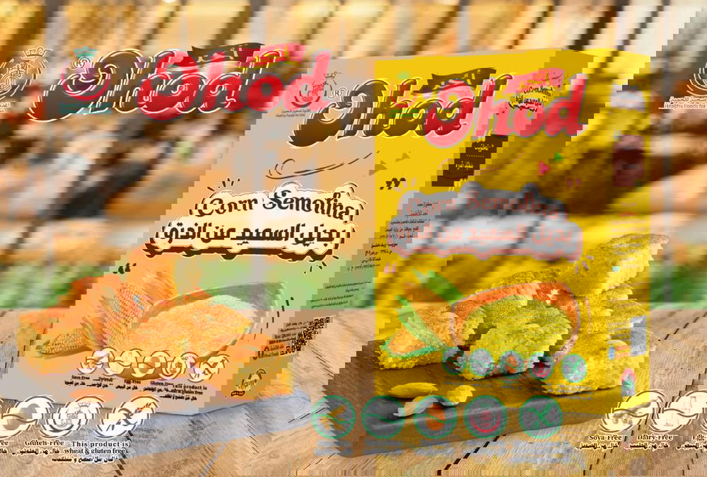 سميد  Preview Image