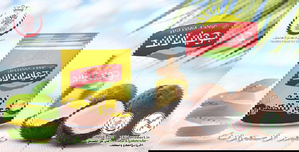 زيت جوز الهند  Preview Image