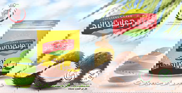 زيت جوز الهند  Image 1 Preview