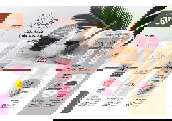 جميله  Image 1 Preview