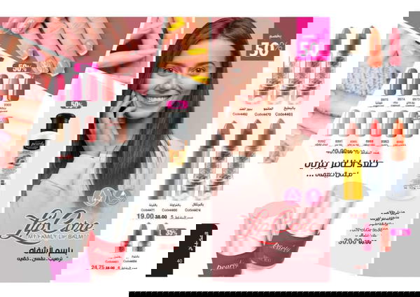 مجموعه اظافر خاصه من منتجات ماي واي Image 1 Preview