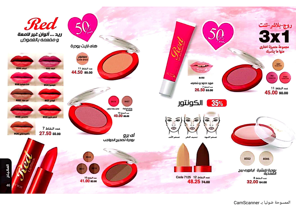 روچ بلاشر تنت3ف1  Preview Image