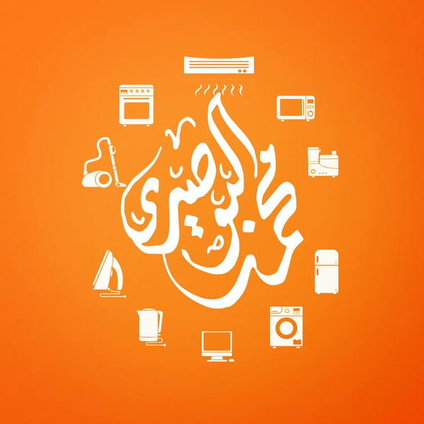 مول محمد البوصيري Logo