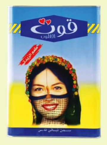 صفيحه سمن قوت القلوب ابيض ١١كيلو Preview Image