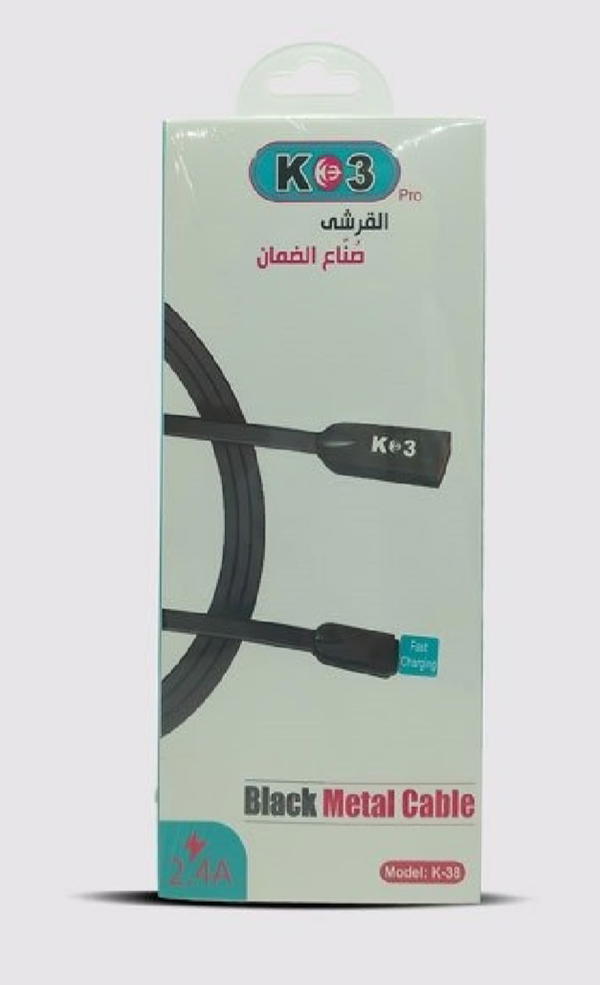 كابل ايفون k3 2.4A  Image 1 Preview