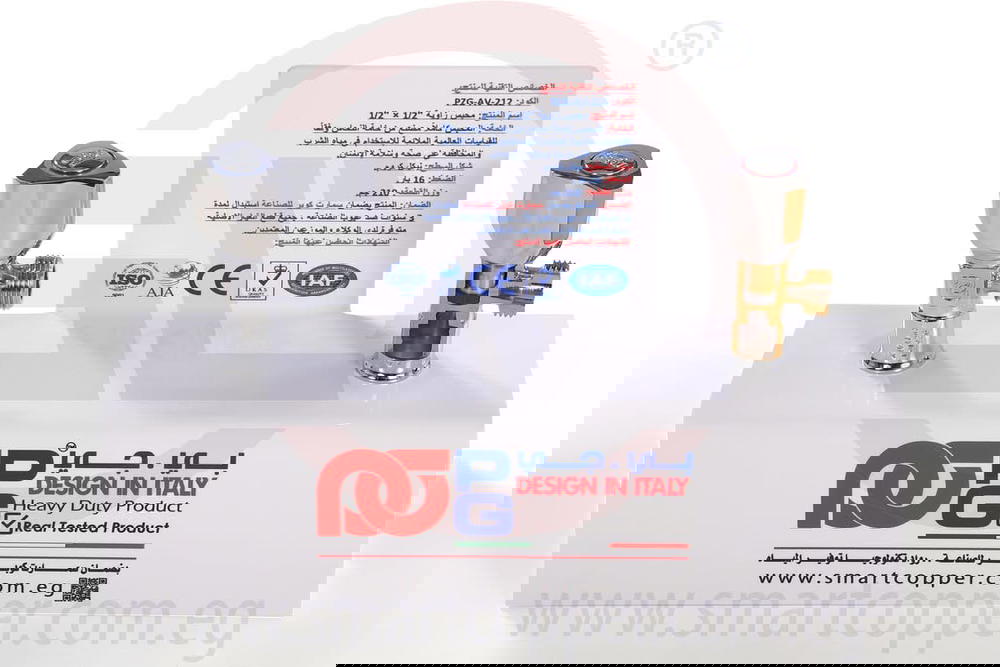  محبس زاوية نحاس BG Preview Image