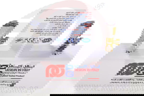  محبس زاوية نحاس BG Image 1 Preview