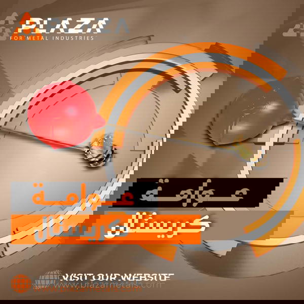 عوامة نحاس ٣/٤بوصة  Image 1 Preview