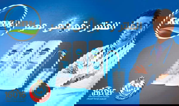 فلتر تانك ٣مراحل  Image 3 Preview