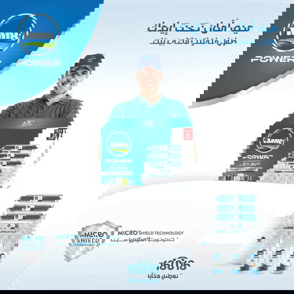 فلتر تانك ٧مراحل  Image 1 Preview