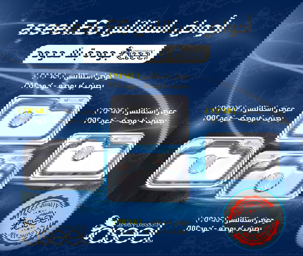حلة إستانليس بصرف٦بوصة ٤٥×٧٠ Preview Image