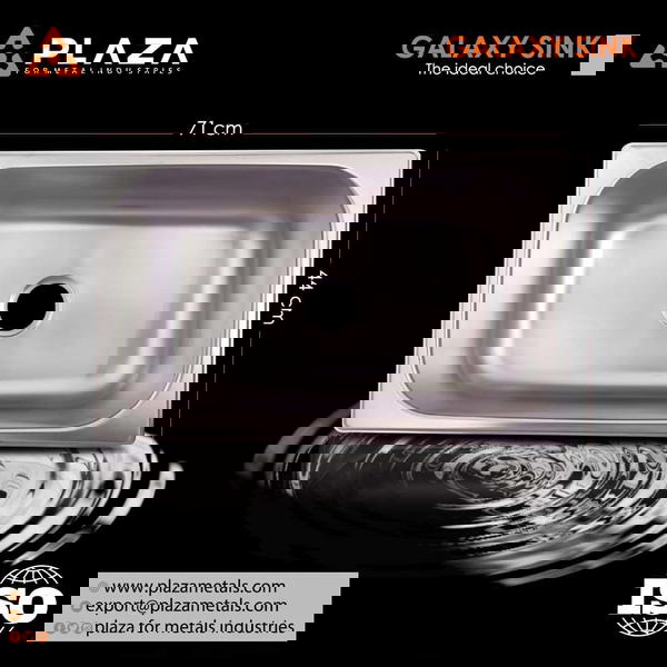 حلة جلاكسى مقاس ٤٤×٧١ Image 1 Preview