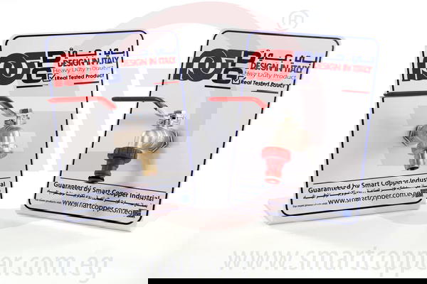 حنفية بلية نحاس BG Image 2 Preview