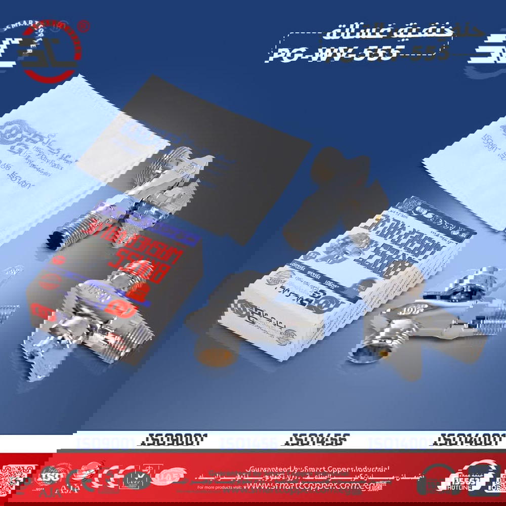 حنفية غسالة BG Preview Image