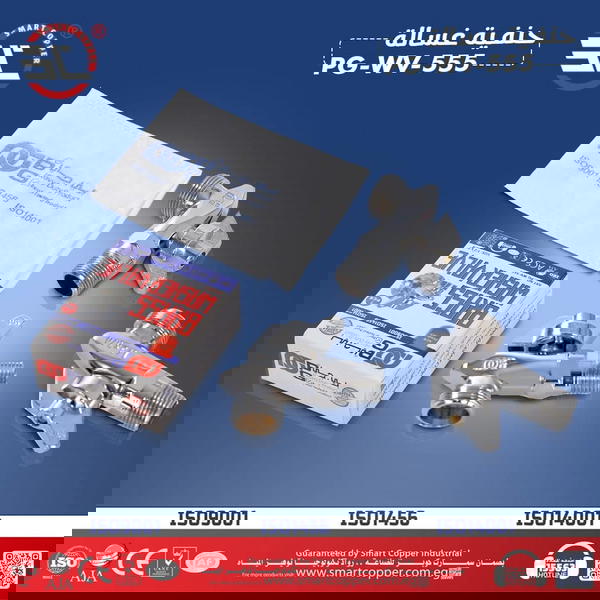 حنفية غسالة BG Image 1 Preview