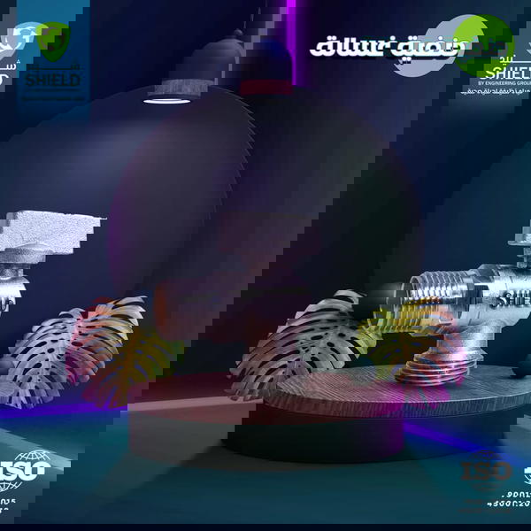 حنفية غسالة شيلد Image 1 Preview