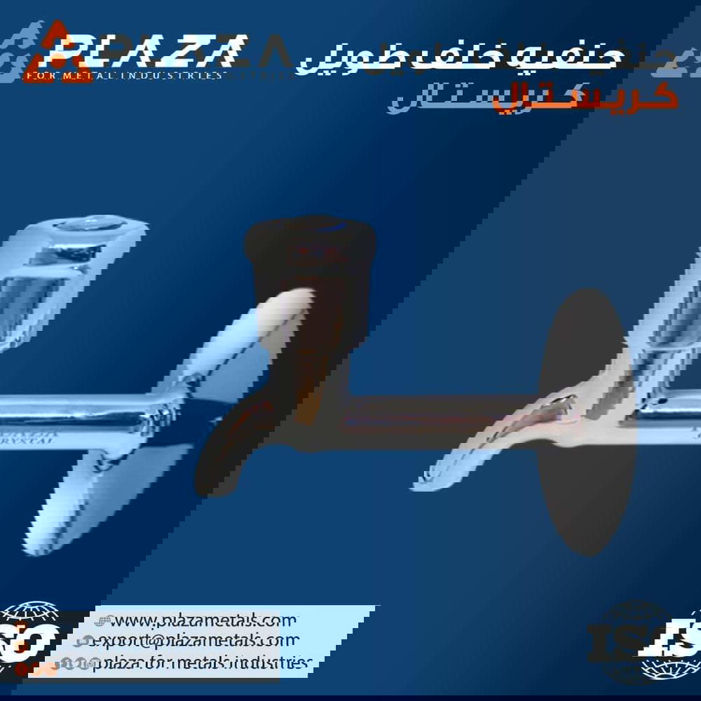 حنفية خلف طويل كريستال  Preview Image