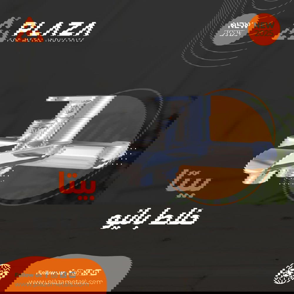 خلاط بانيو بيتا  Preview Image